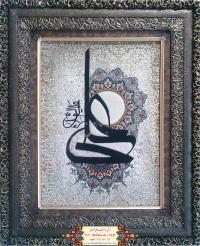 علی علیه السلام ( 1008).فرش دستباف حاجی آبادی